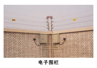 電子圍欄.png 電子圍欄.png/
