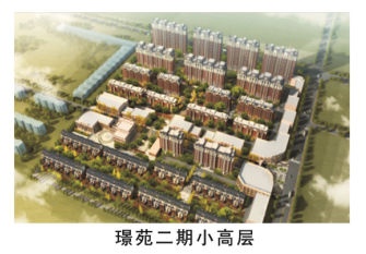 璟苑二期二期小高層.png 璟苑二期二期小高層.png/