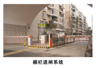 柵欄道閘系統(tǒng).png 柵欄道閘系統(tǒng).png/